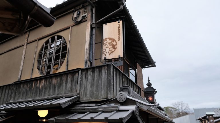Old Japanese building that is now a Starbucks