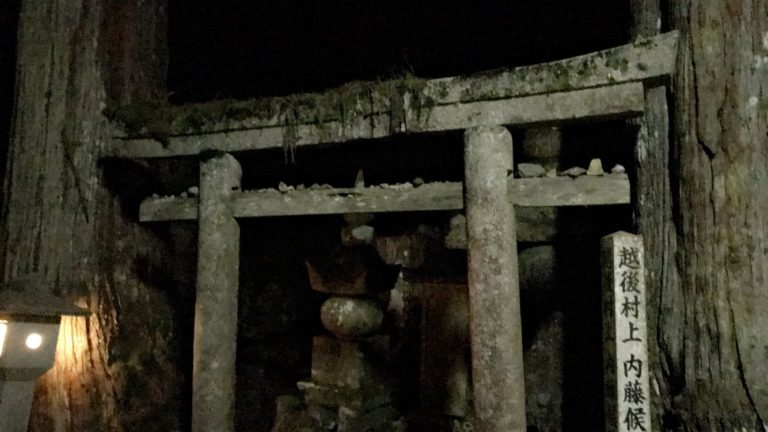 Okunoin cemetery Shrine at night covered by moss